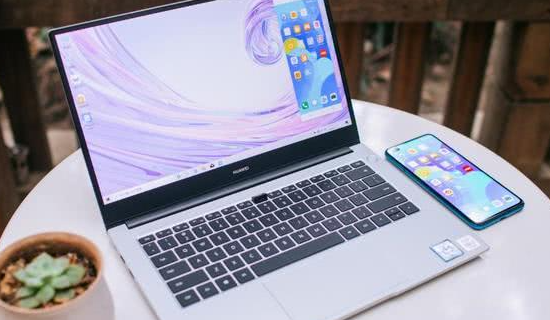 華為筆記本性價比之選 功能全面適合計算機系統(tǒng)集成應(yīng)用