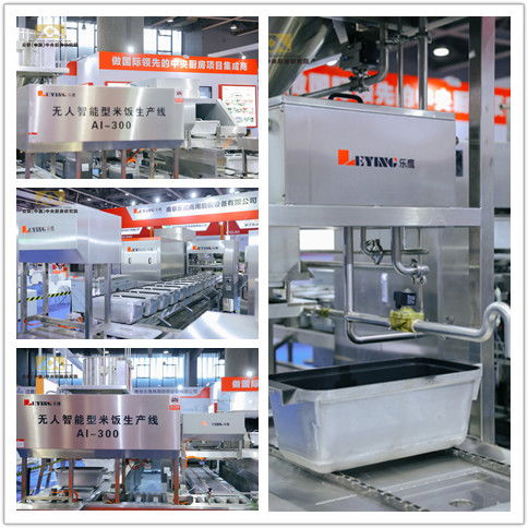 樂鷹中央廚房驚艷亮相第十屆中央廚房精品集成展，智能數(shù)據(jù)處理引領(lǐng)行業(yè)變革